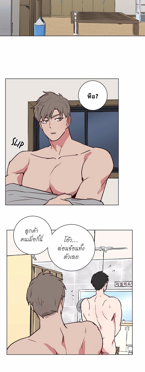 Don’t Pick up the Soap EP 3